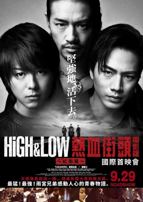 《德田千圣女教师3》海报